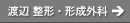 n `E`O