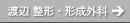 n `E`O